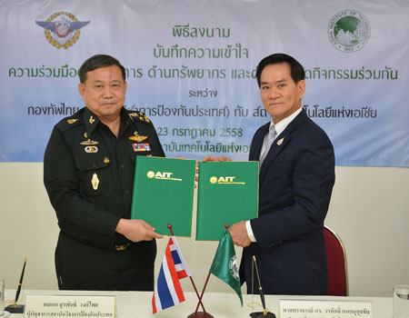 AIT and Royal Thai Armed Forces establish landmark academic partnership