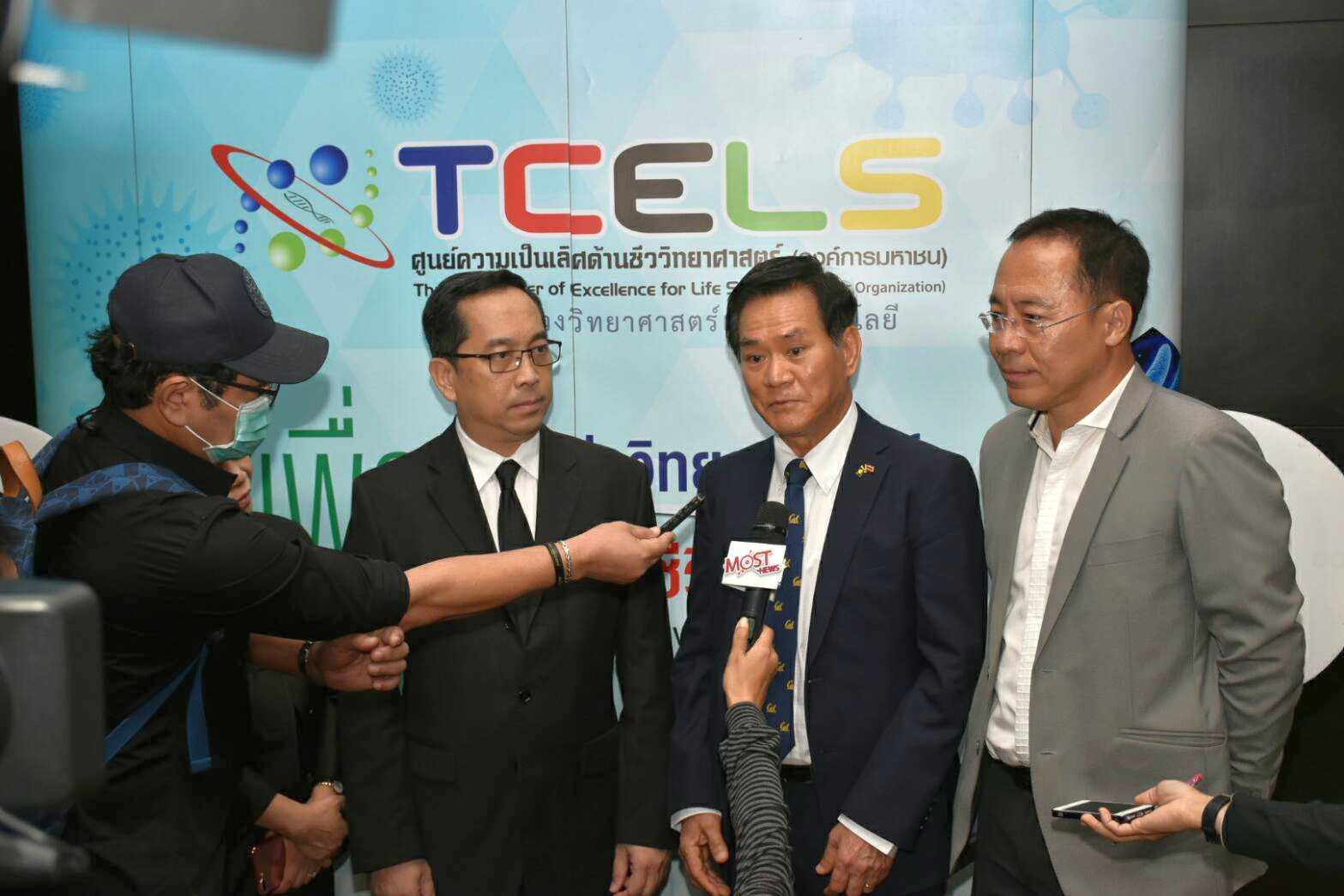 AIT teams up with TCELS on IP management