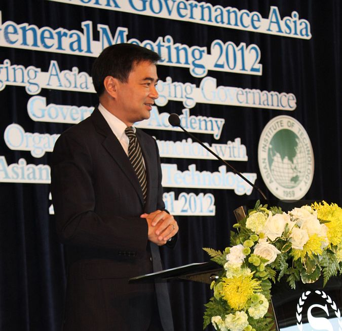 Former PM speaks at Plenary Session of Sector Network Governance