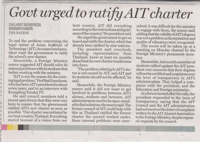 Government urged to ratify AIT Charter: The Nation