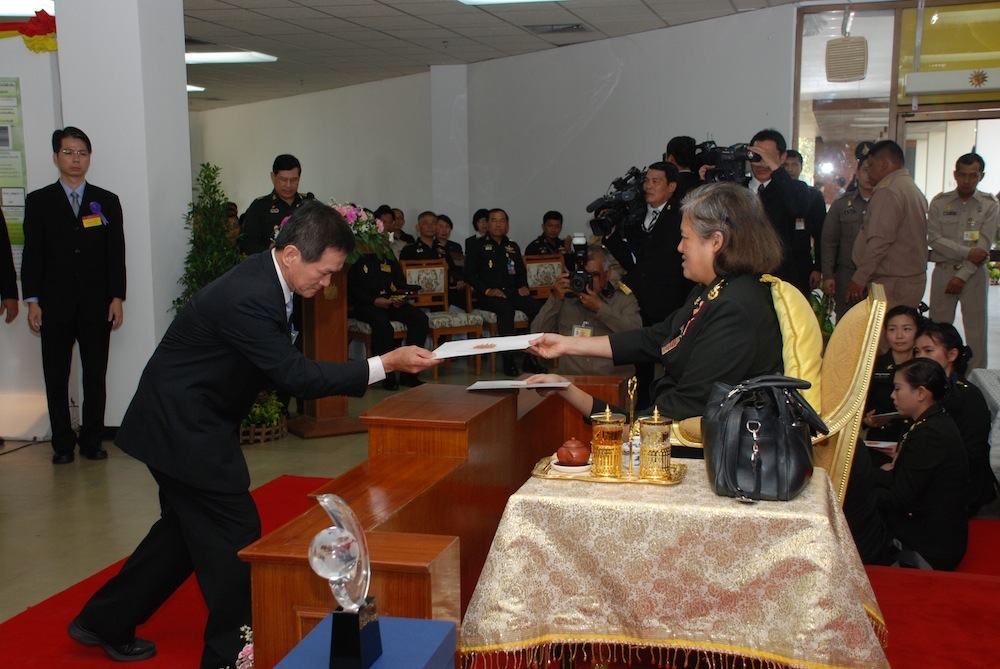 HRH Princess Maha Chakri Sirindhorn honors AIT