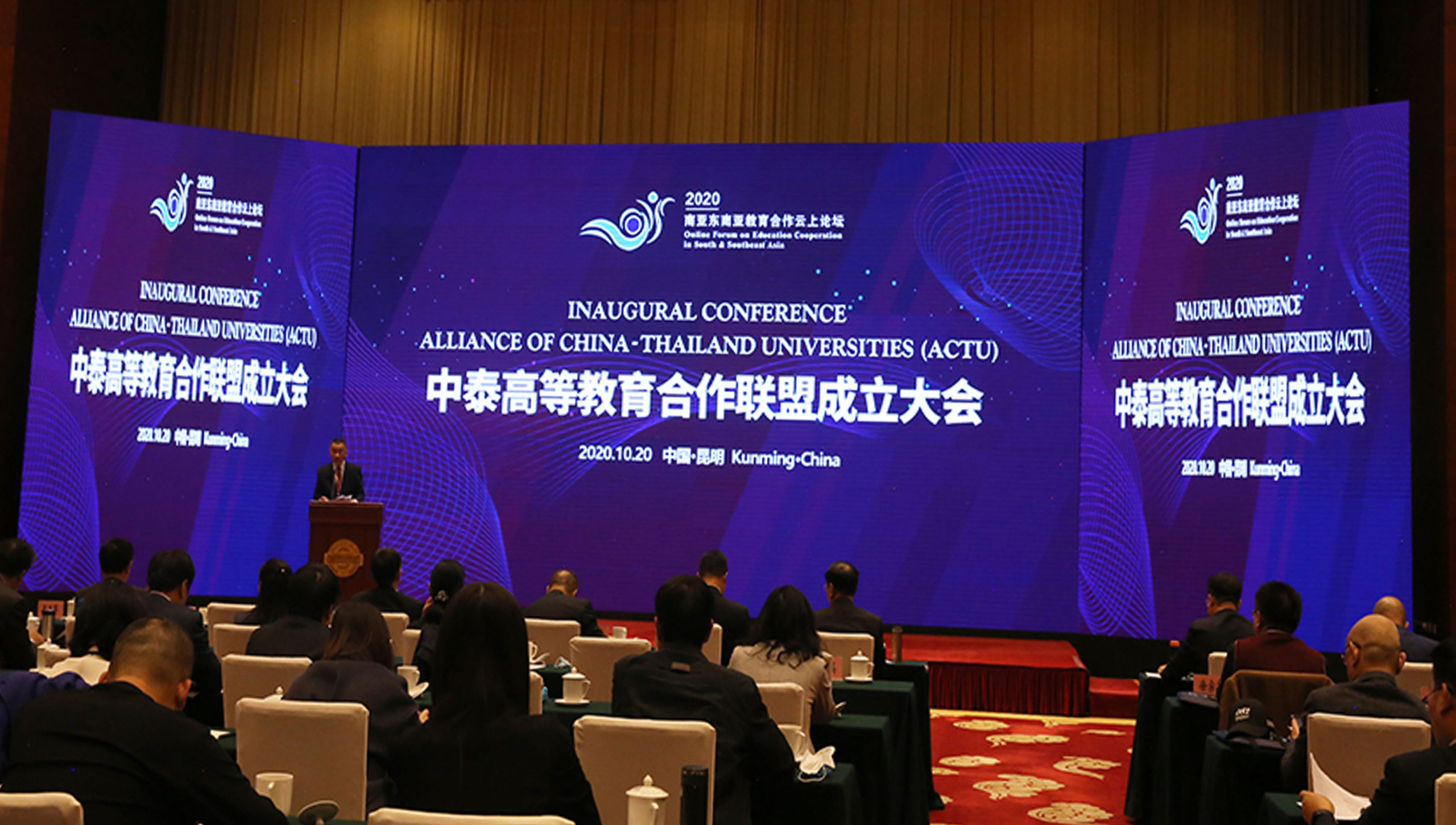 AIT sits on Board of Directors of new Alliance of China-Thailand Universities