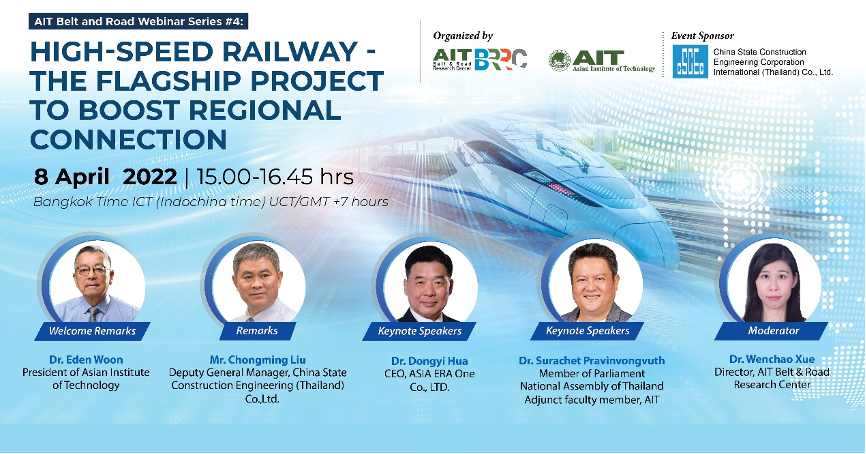 Experts share insights on the future of high-speed railway projects in the region